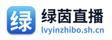 绿茵直播